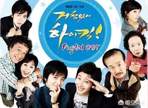 有哪些超级推荐的韩国搞笑电视剧？