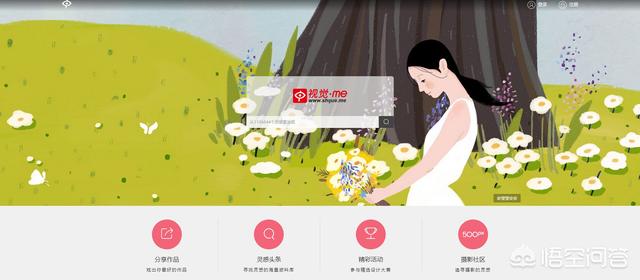 大家有什么好的图片素材网站