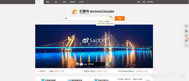 大家有什么好的图片素材网站
