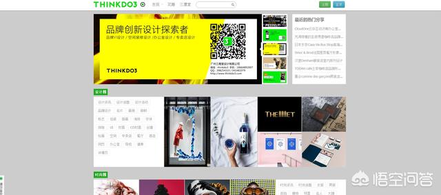 大家有什么好的图片素材网站