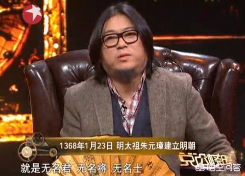 为什么高晓松说明朝是“三无朝代”？插图23