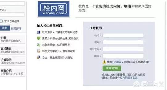 微信黑马速查是真的吗:你手机上都有哪些非常神奇的软件？