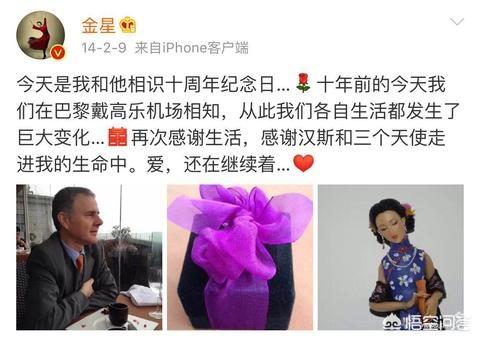 金星52岁生日:如何看待金星在自己51岁生日的时候宣布复婚的这件事？