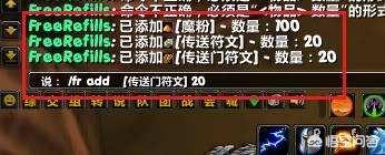 齐牛王:怎么才能证明你是魔兽世界的老玩家？