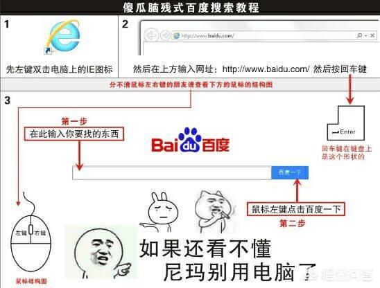 谷歌浏览器不能使用谷歌搜索引擎怎么解决？