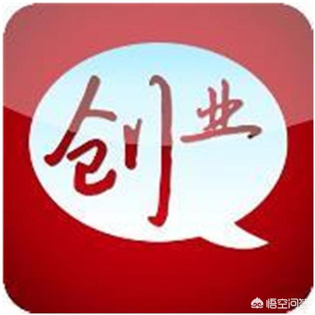 在小城市创业,该从哪方面着手？