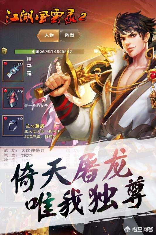 有哪些好玩的单机版回合制手游？
