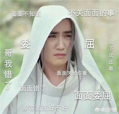 盗墓笔记重启官宣:《盗墓笔记重启》官宣朱一龙饰演吴邪，大家怎么看