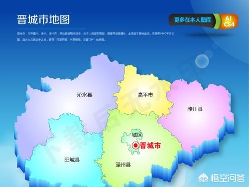 山西晋城在山西名气不是很大吗？为什么？
