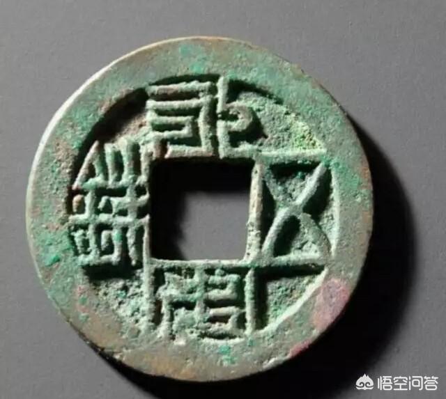 汉代五铢钱:大五帝钱是哪几枚钱币，怎么样？