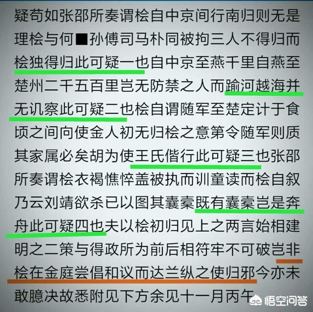 秦桧的下场:秦桧到底是个什么人物，为何遭世人唾骂