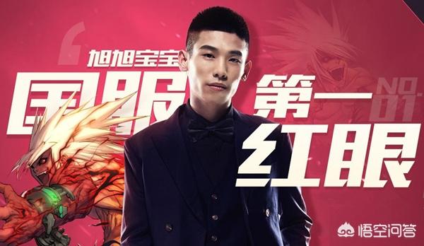 DNF旭旭宝宝7天赚了210万,在斗鱼是什么地位？