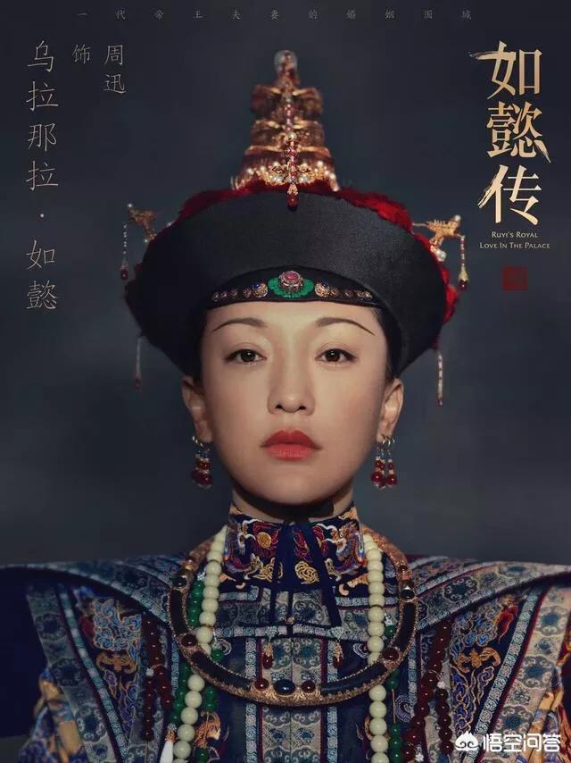 如懿传演员表及介绍:汪俊执导的《如懿传》中有哪些令人叹服的细节