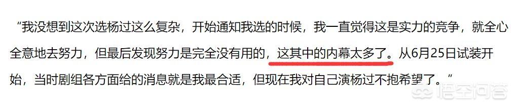 阳光聂远:当年聂远的杨过试装照曝光，为何清秀的聂远会落选