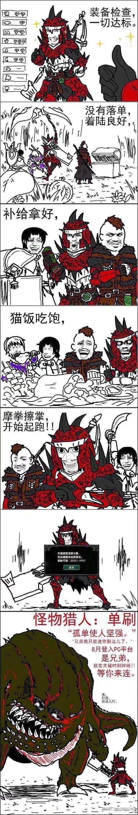 《怪物猎人：世界》你觉得哪个武器玩起来能轻松一点？