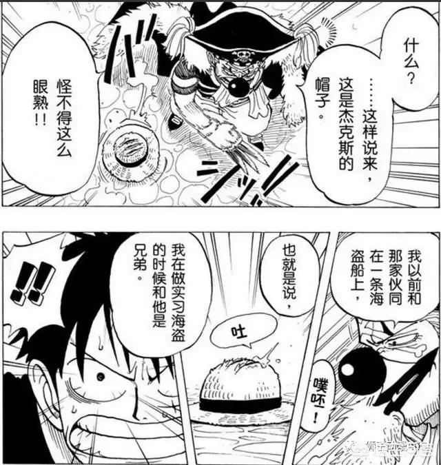 海贼王里面的红鼻子是什么动物:《海贼王》里巴基到底是不是在隐藏实力？