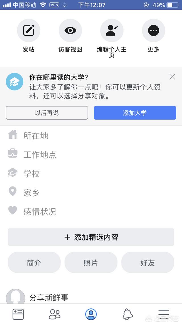 facebook算垄断公司吗？