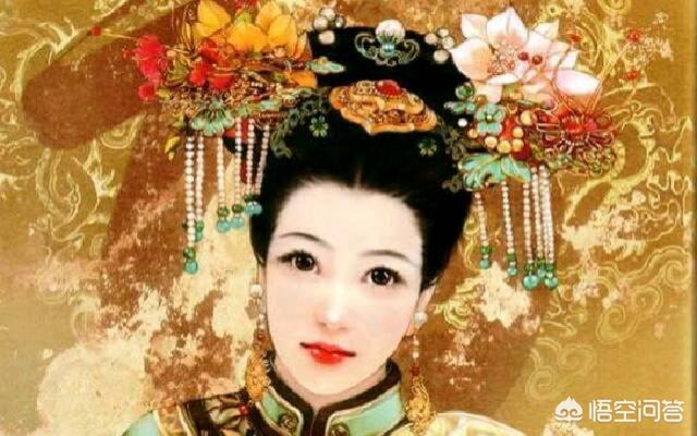 孝贤皇后:乾隆是喜欢孝贤纯皇后多一点，还是喜欢令妃多一点？