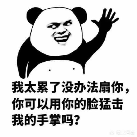 凯安梗碑气不好:男生的哪些行为在女生眼里很减分？