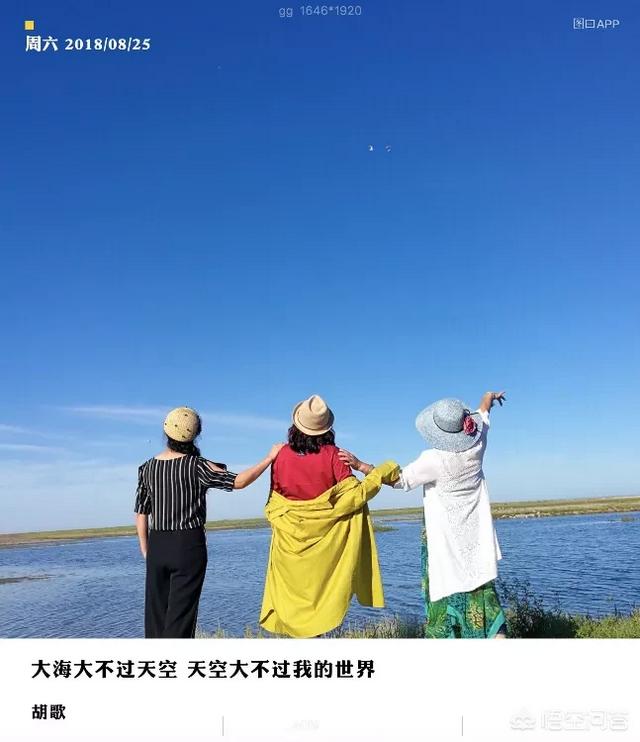 怎么样发<a href=https://maguai.com/list/256-0-0.html target=_blank class=infotextkey><a href=https://maguai.com/list/256-0-0.html target=_blank class=infotextkey>朋友圈</a></a>文字和图片:如何给<a href=https://maguai.com/list/256-0-0.html target=_blank class=infotextkey><a href=https://maguai.com/list/256-0-0.html target=_blank class=infotextkey>朋友圈</a></a>的图片添加上文字或者日期呢？