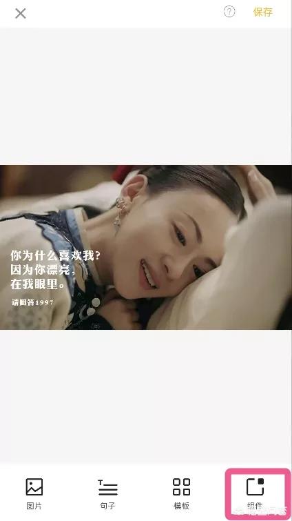 怎么样发<a href=https://maguai.com/list/256-0-0.html target=_blank class=infotextkey><a href=https://maguai.com/list/256-0-0.html target=_blank class=infotextkey>朋友圈</a></a>文字和图片:如何给<a href=https://maguai.com/list/256-0-0.html target=_blank class=infotextkey><a href=https://maguai.com/list/256-0-0.html target=_blank class=infotextkey>朋友圈</a></a>的图片添加上文字或者日期呢？