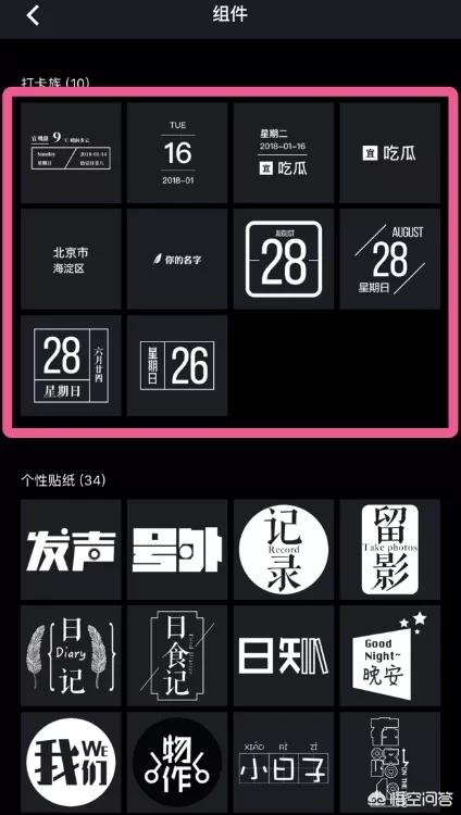 怎么样发<a href=https://maguai.com/list/256-0-0.html target=_blank class=infotextkey><a href=https://maguai.com/list/256-0-0.html target=_blank class=infotextkey>朋友圈</a></a>文字和图片:如何给<a href=https://maguai.com/list/256-0-0.html target=_blank class=infotextkey><a href=https://maguai.com/list/256-0-0.html target=_blank class=infotextkey>朋友圈</a></a>的图片添加上文字或者日期呢？