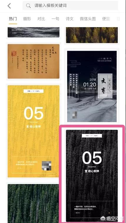 怎么样发<a href=https://maguai.com/list/256-0-0.html target=_blank class=infotextkey><a href=https://maguai.com/list/256-0-0.html target=_blank class=infotextkey>朋友圈</a></a>文字和图片:如何给<a href=https://maguai.com/list/256-0-0.html target=_blank class=infotextkey><a href=https://maguai.com/list/256-0-0.html target=_blank class=infotextkey>朋友圈</a></a>的图片添加上文字或者日期呢？