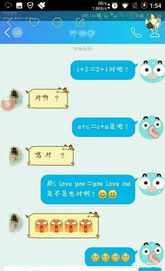 和暗恋的女生聊微信，聊什么话题比较好
