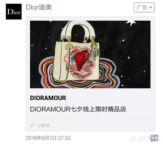 微信<a href=https://maguai.com/list/59-0-0.html target=_blank class=infotextkey>社区</a>电商:为什么微信不做移动电商呢？