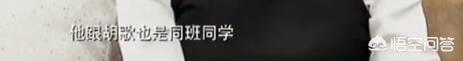 闫妮图片:闫妮逆生长成女神，减肥后大妈变少女，你怎么看