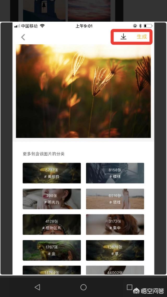 关键词歌词:如何给手机里的照片加上歌词？