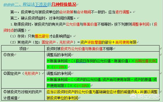 会计中级报考条件,如何快速考取中级会计师？