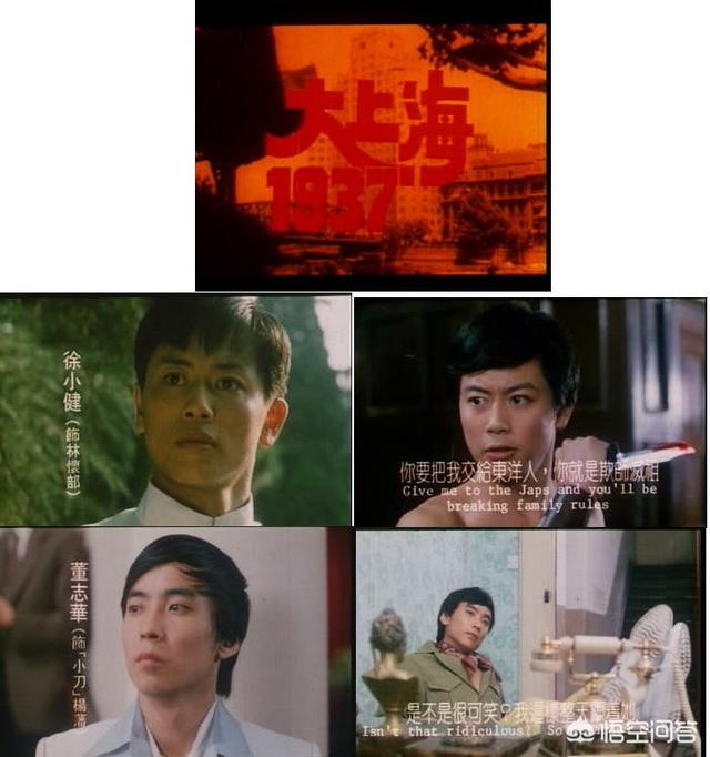 在《大上海1937》中扮演“林怀部”的徐小健后来怎么样了，是息影了吗？
