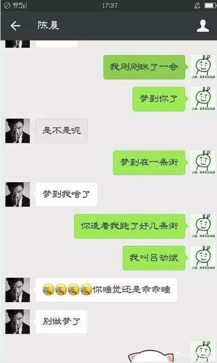 怎样跟女生聊天才能让她感兴趣(怎么引起别人的聊天兴趣)