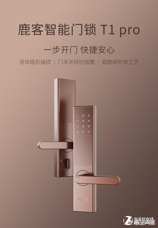 安全智能锁:具有联网的智能锁你觉得安全么