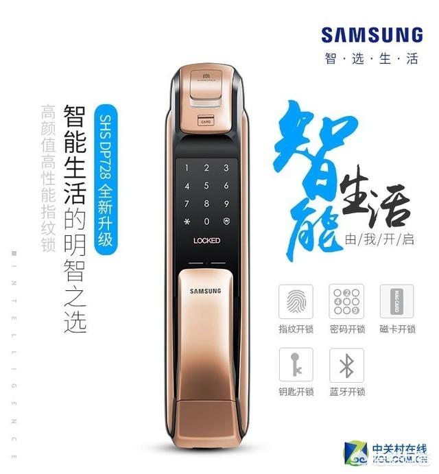 安全智能锁:具有联网的智能锁你觉得安全么
