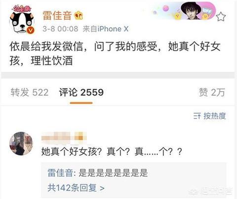 林依晨王阳明:《遥远的救世主》中，王明阳和芮小丹的谈话谁来仔细解读下？