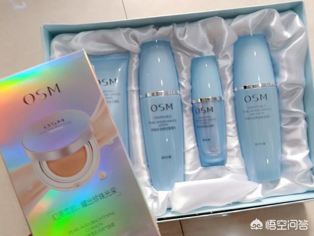 欧诗漫的护肤品好用吗？