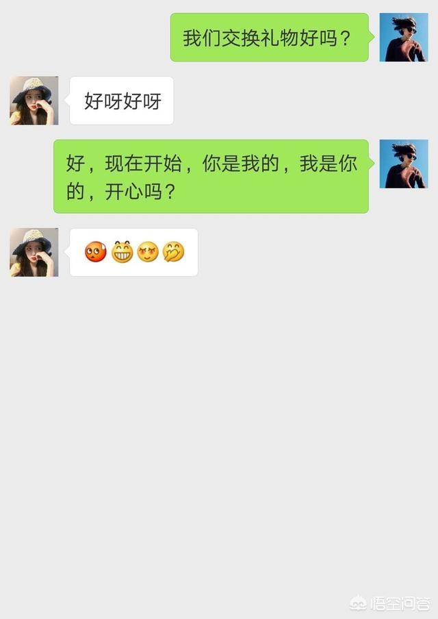 追女孩，有哪些高情商的告白方式