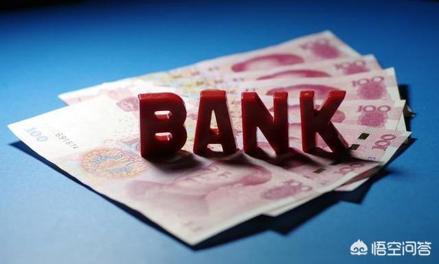 那些口子还可以下款？