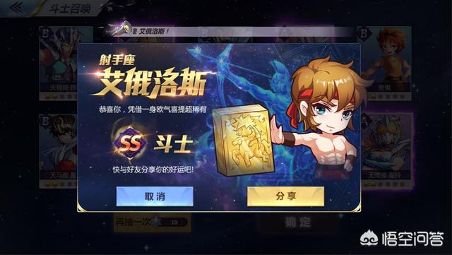 圣斗士星矢ol好玩吗(腾讯圣斗士星矢好玩吗)