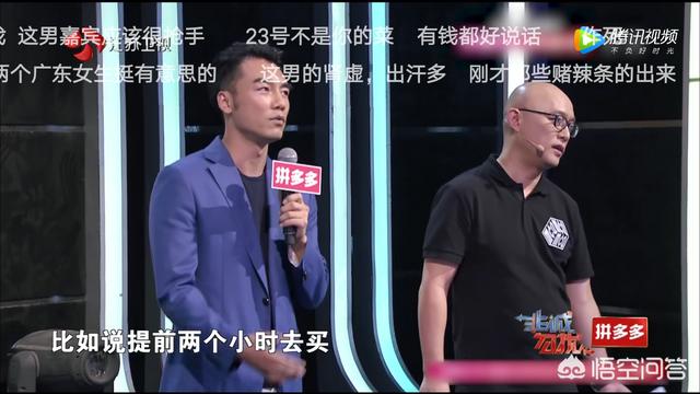 非诚勿扰张熙:非诚勿扰来过哪些评点老师？