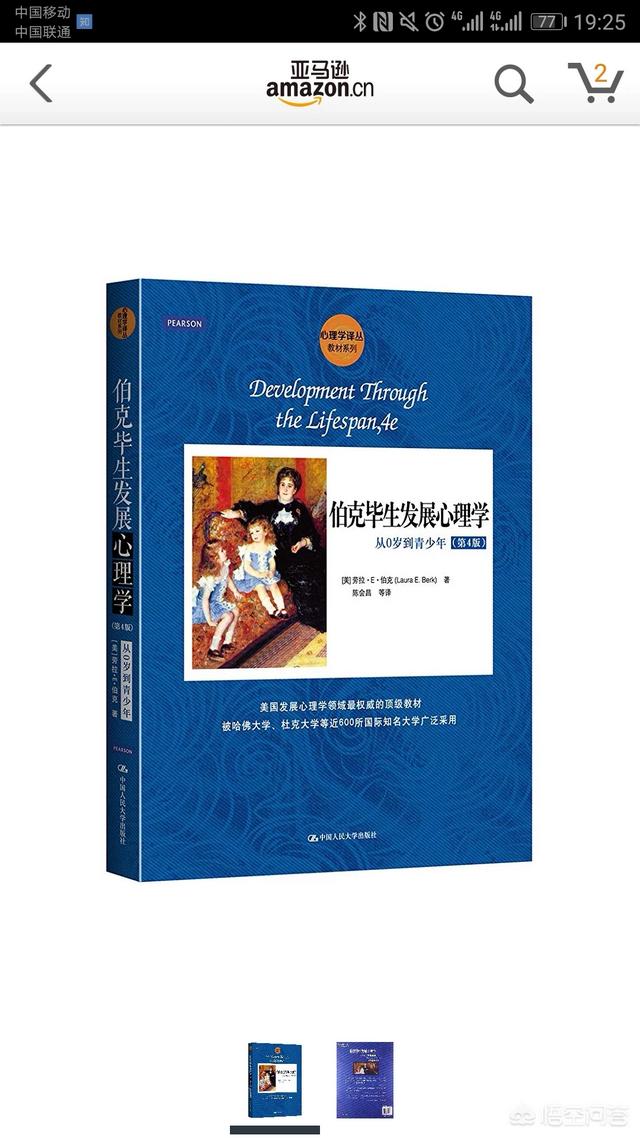 折磨泰迪熊下载:对待一个人最残忍的方式是什么？