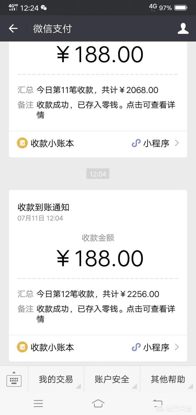 你有在网上赚钱吗有哪些赚钱的方式