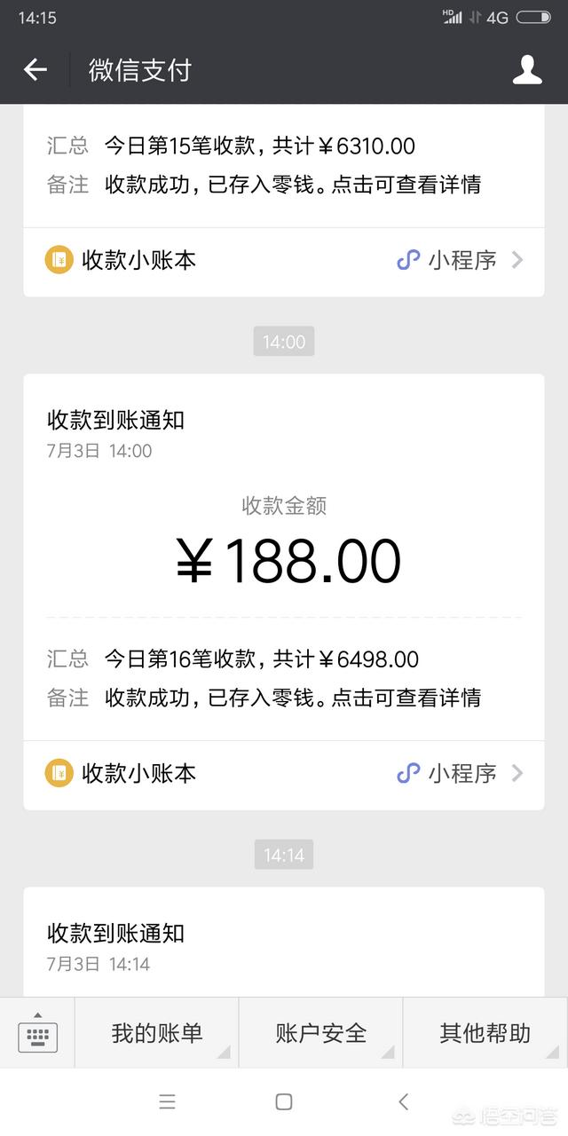你有在网上赚钱吗有哪些赚钱的方式