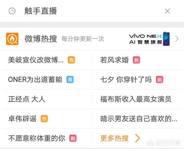 若风结婚:《我家小两口》不一样的小两口，若风买房该不该写媳妇小戚的名字