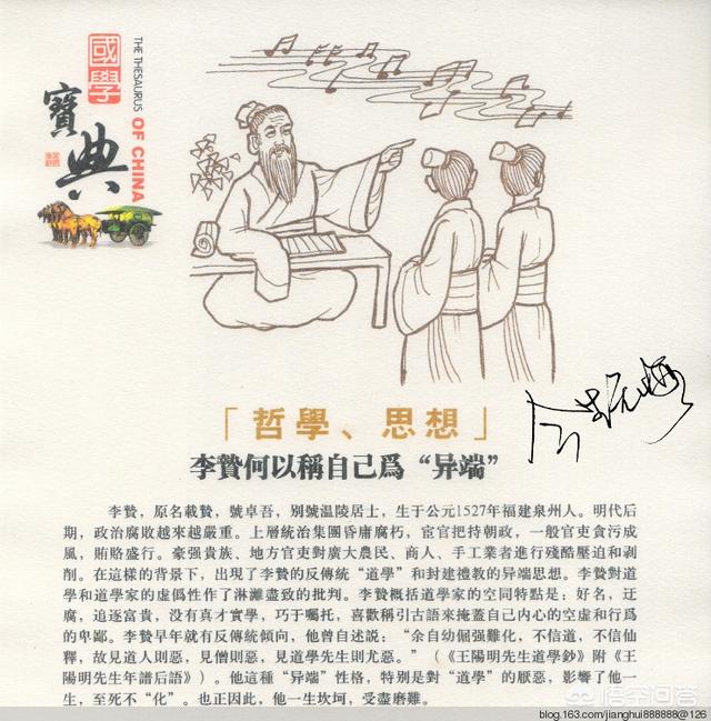 为什么高晓松说明朝是“三无朝代”？插图29