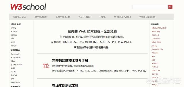 学设计有哪些适合的网站？