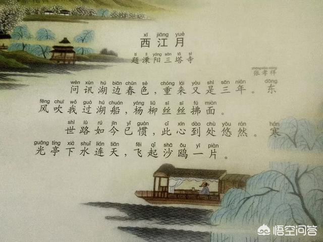 秦桧的下场:秦桧到底是个什么人物，为何遭世人唾骂