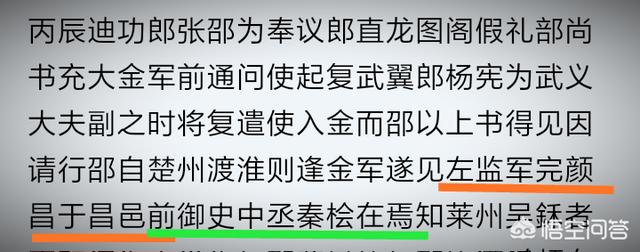 秦桧的下场:秦桧到底是个什么人物，为何遭世人唾骂
